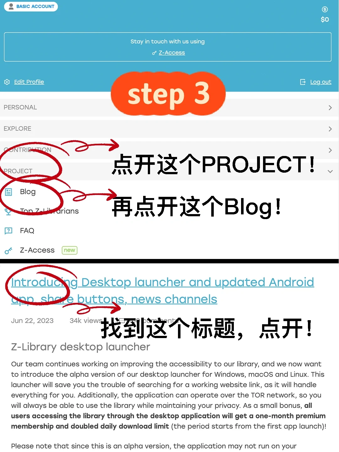 Z-Library苹果电脑桌面端安装方式