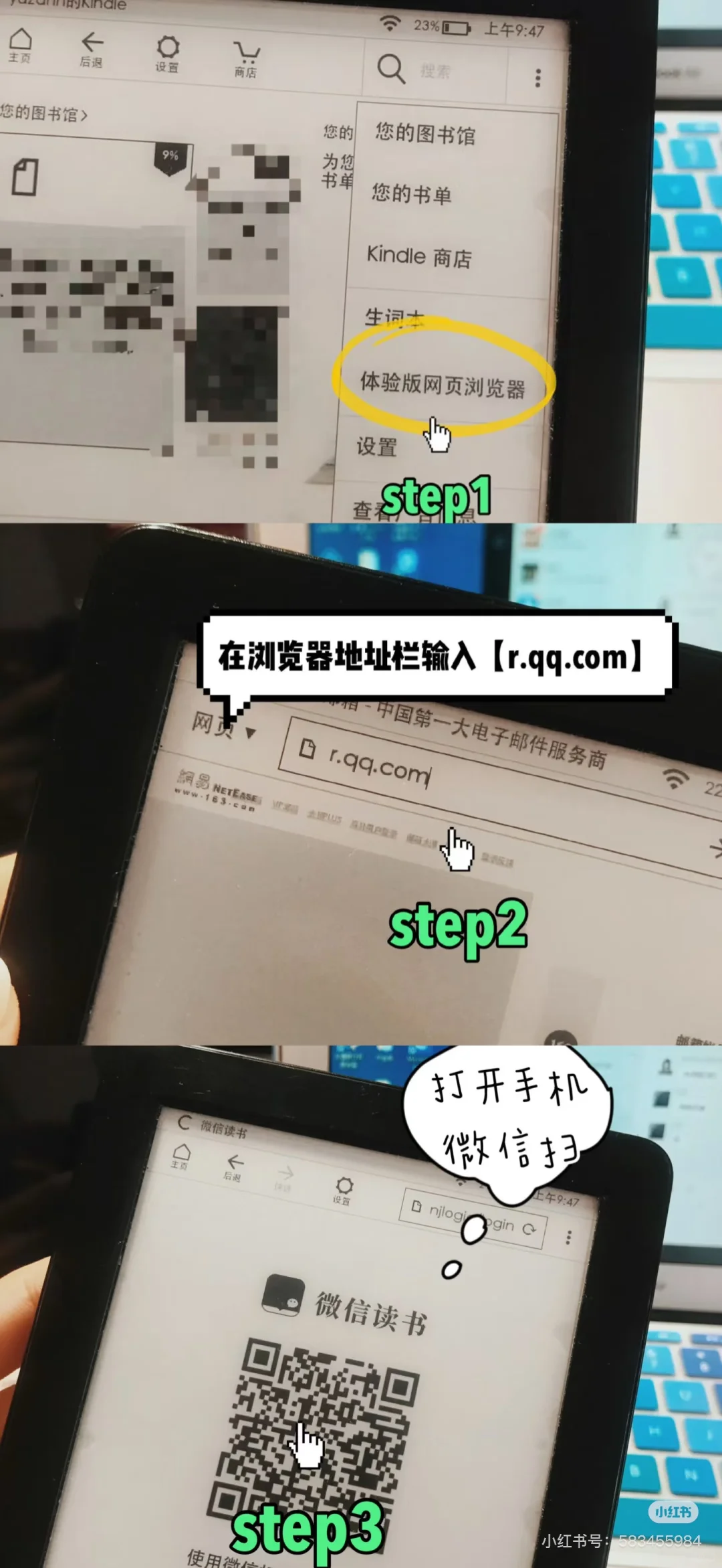 我的Kindle复活了微信读书上大分