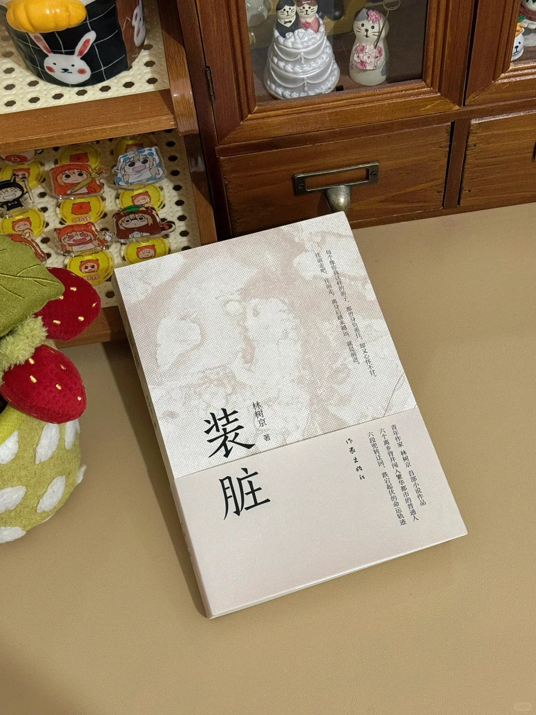 📚.我的新年待读书单