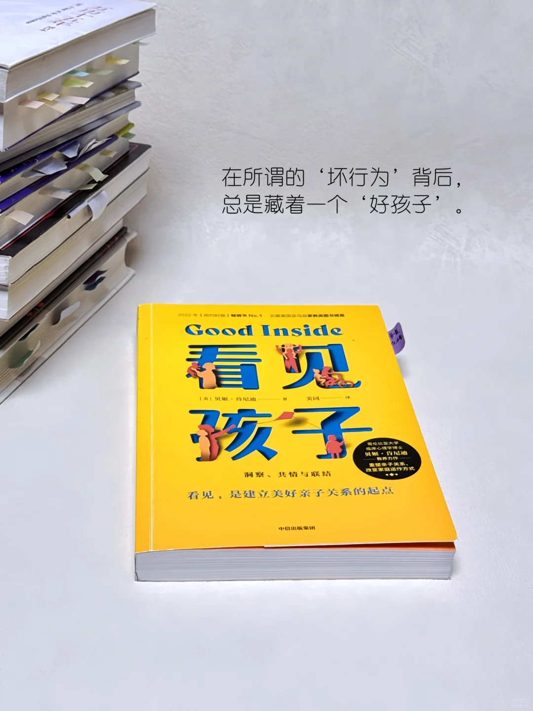 🏆2024年已读书单 TOP 🔟