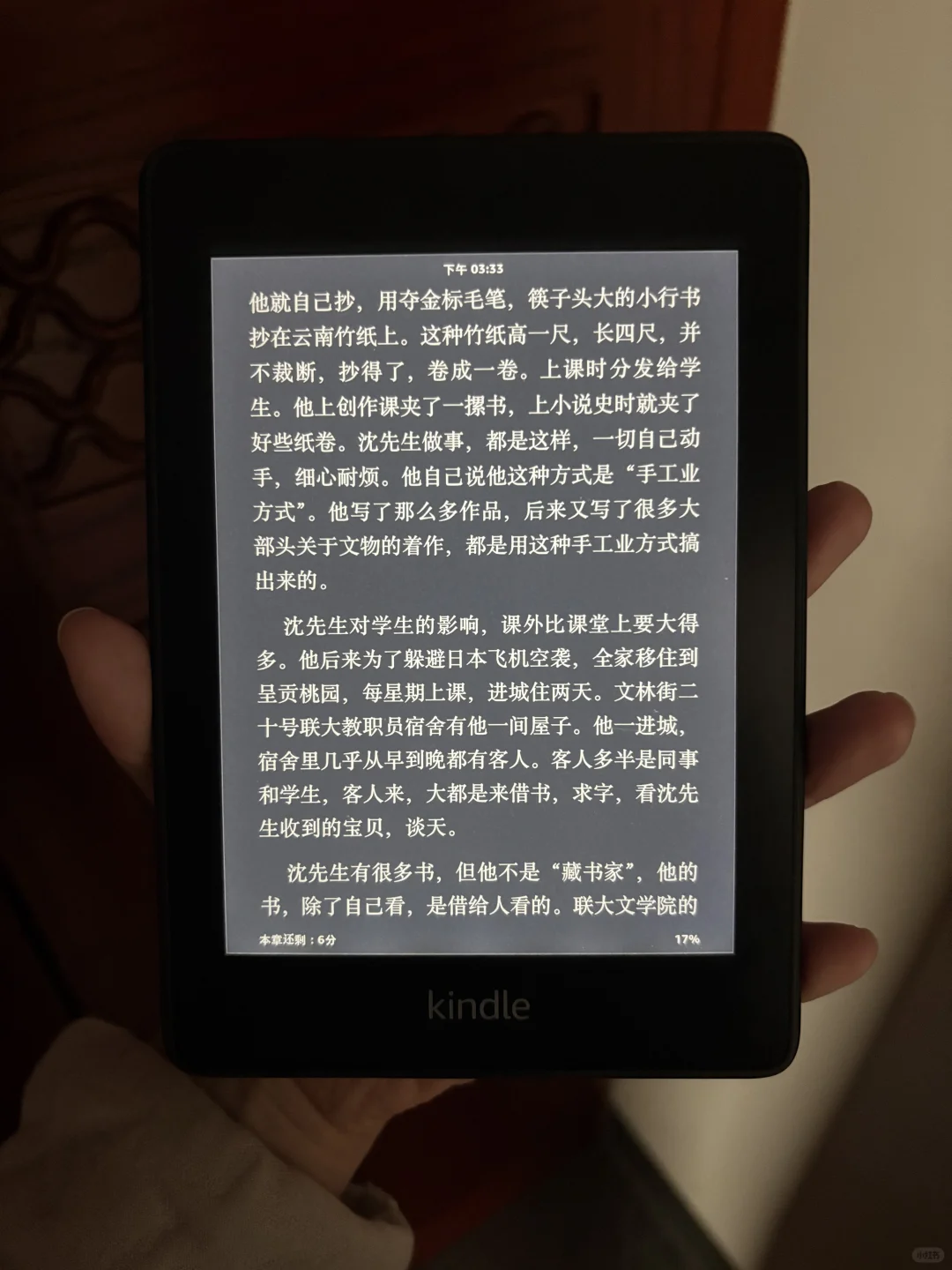 随缘➗kindle kpw4
