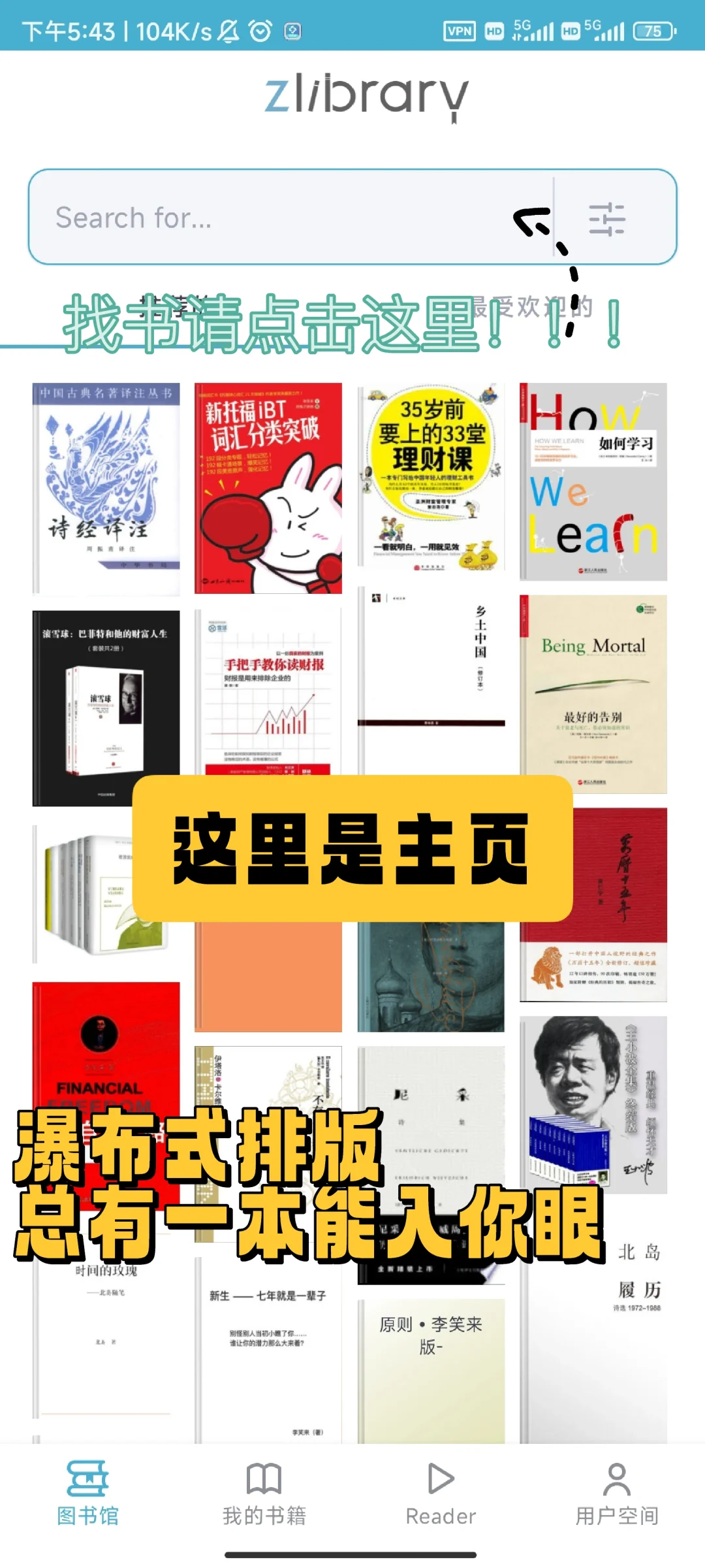 ‼️不可错过的好用app推荐‼️‖第三弹