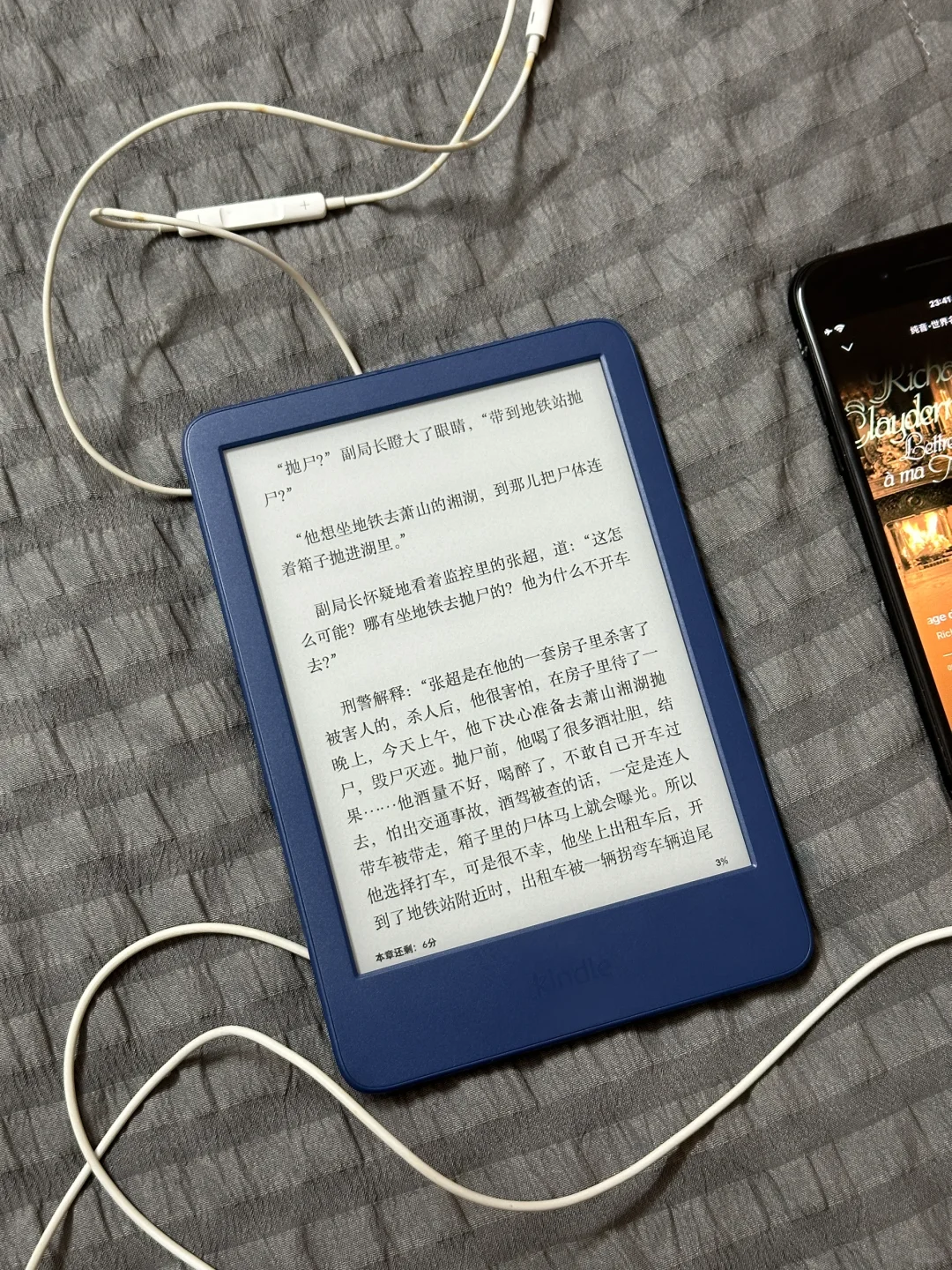 太舒服了 谁懂呀？🥹🥹