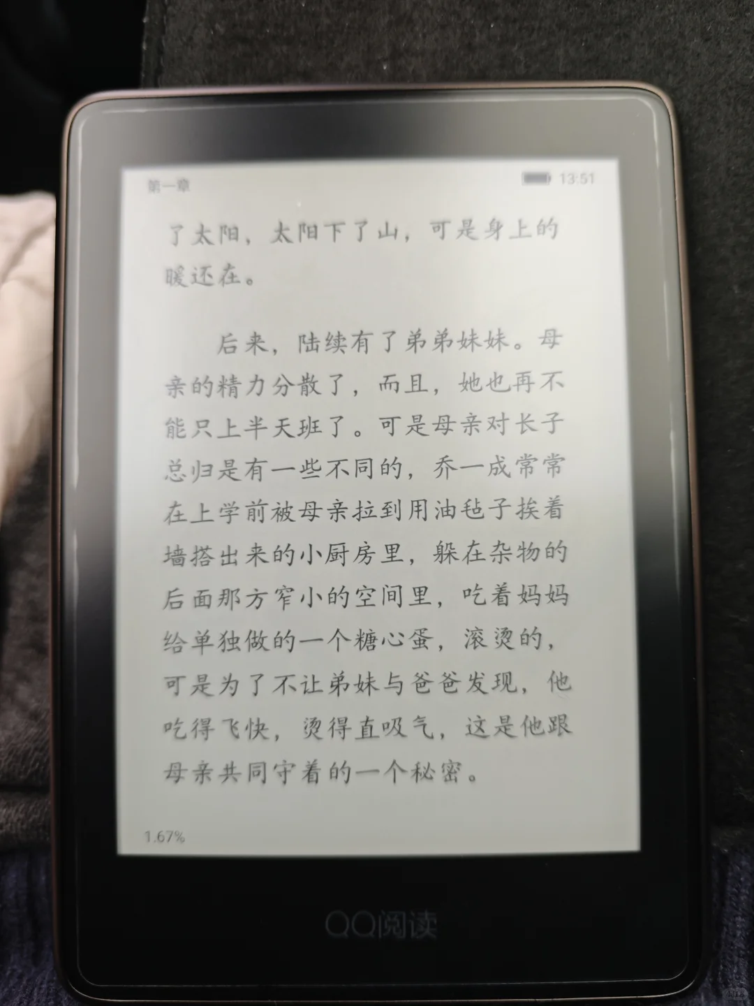 新到手的小玩意