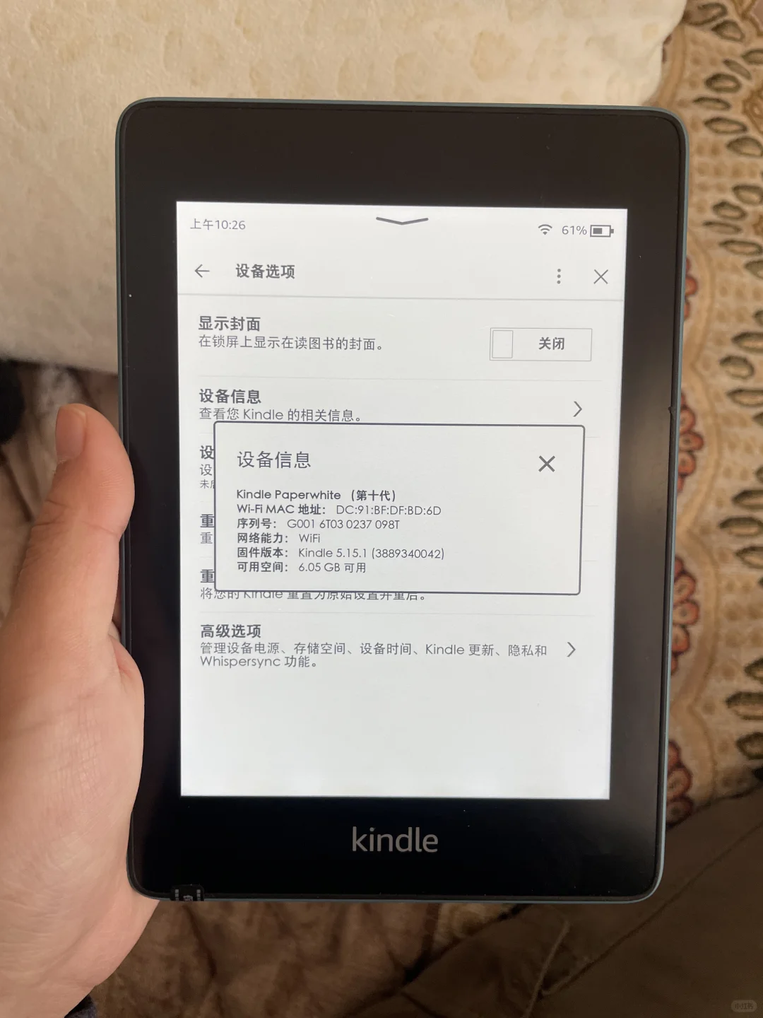 2️⃣7️⃣9️⃣捡漏的Kindle留不留