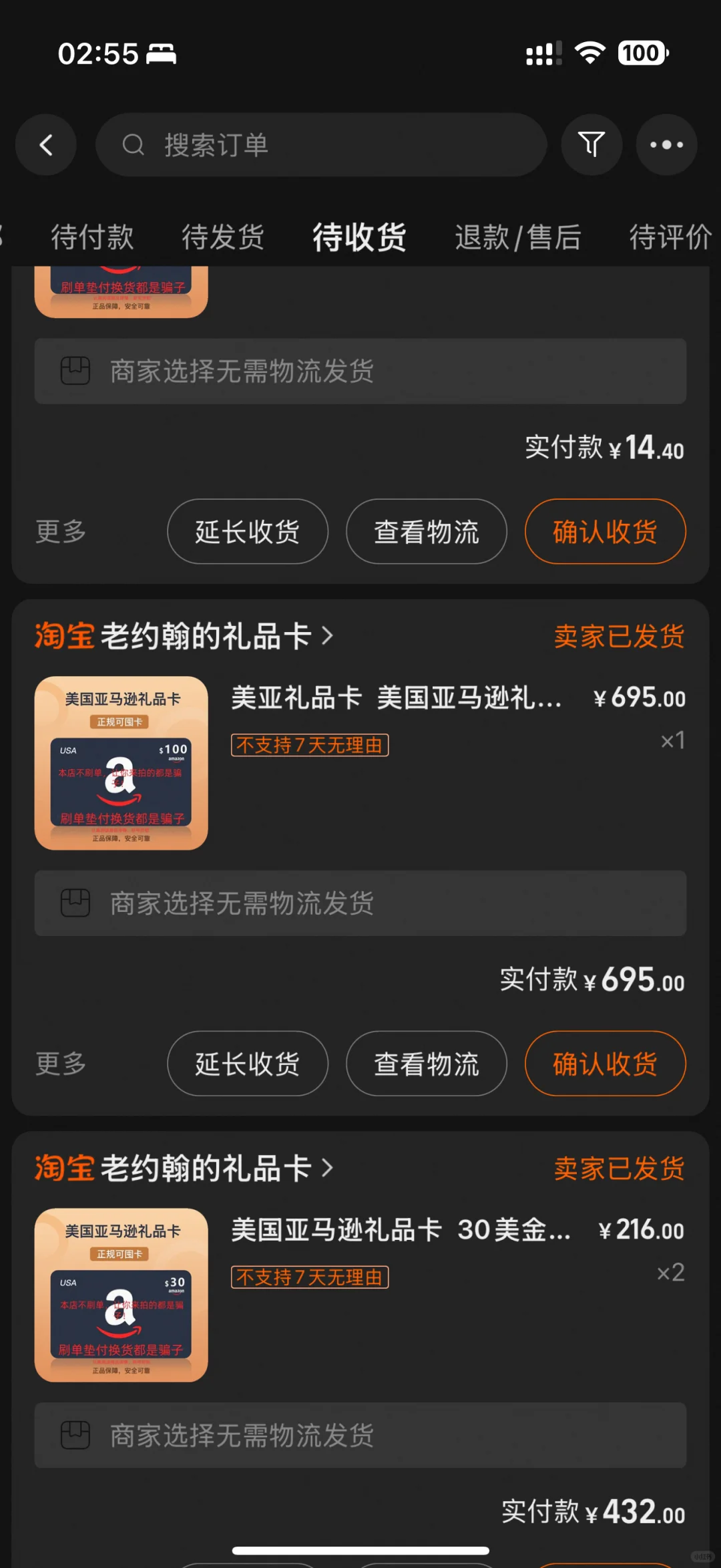 第一次海淘给了kindle paperwhite 6，等发货