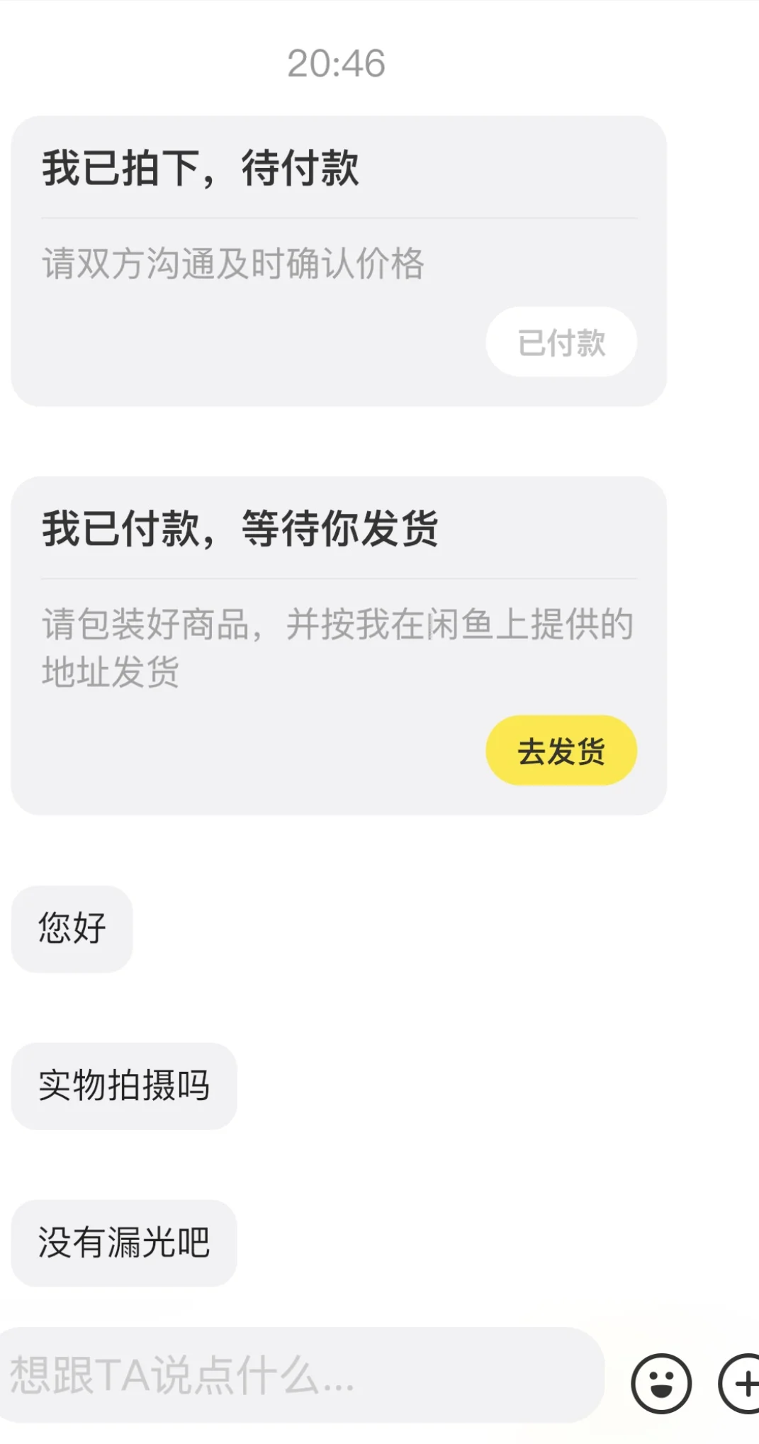 关于我在🐟出了个Kindle