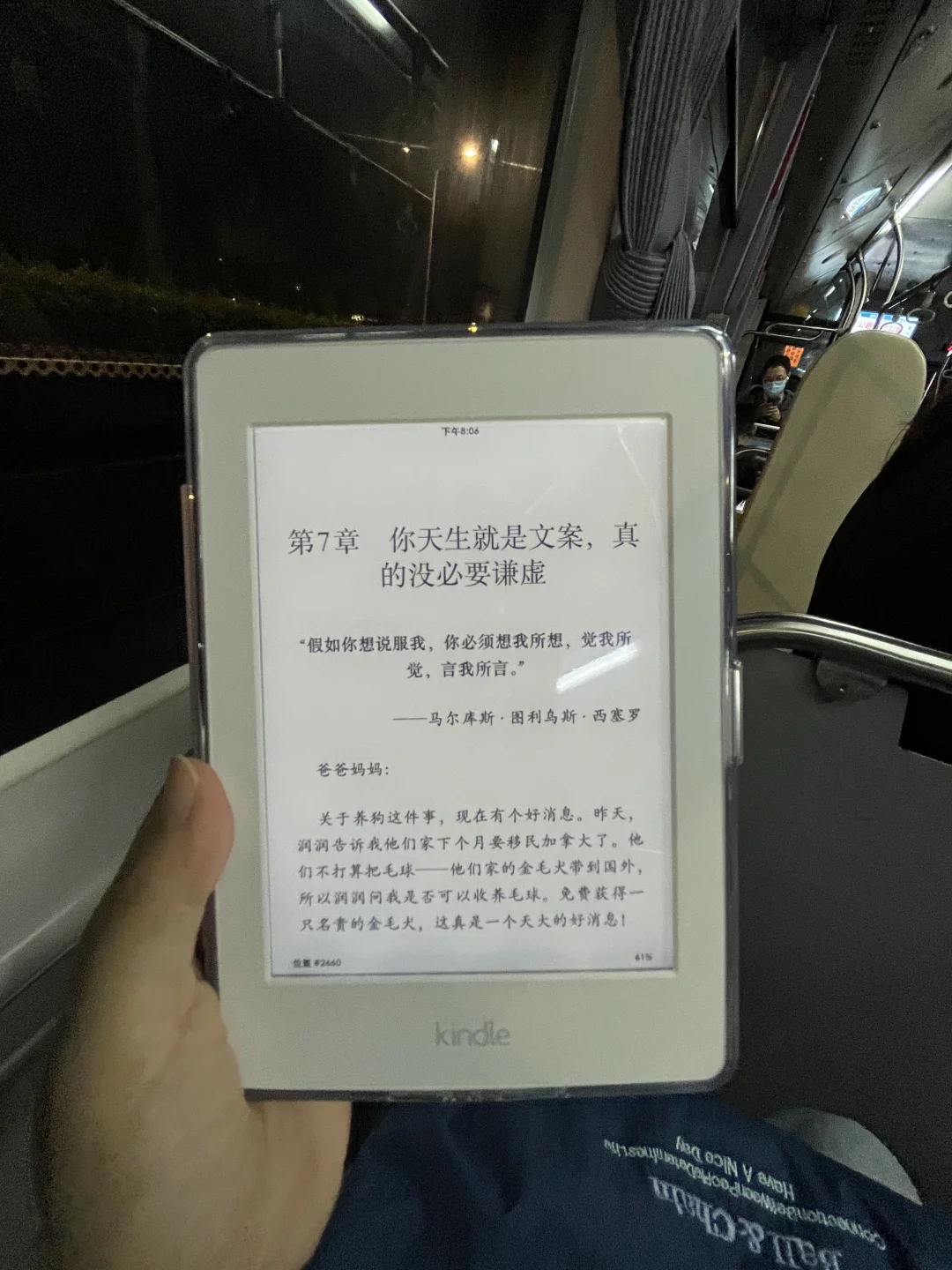 Kindle学习篇之闲🐟入手KPW3到入门