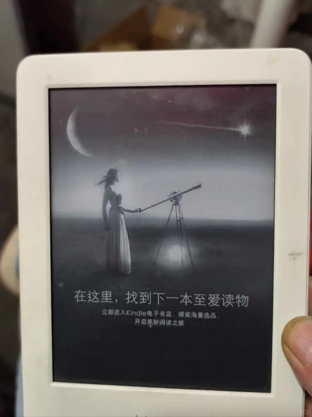 蹲一个心软的神，100以内收kindle