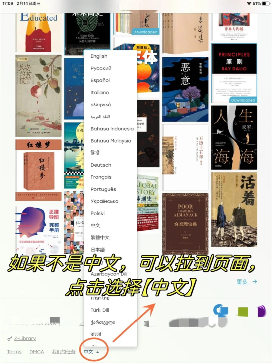 iPad实现读书自由🔥咋没人早点告诉我😭