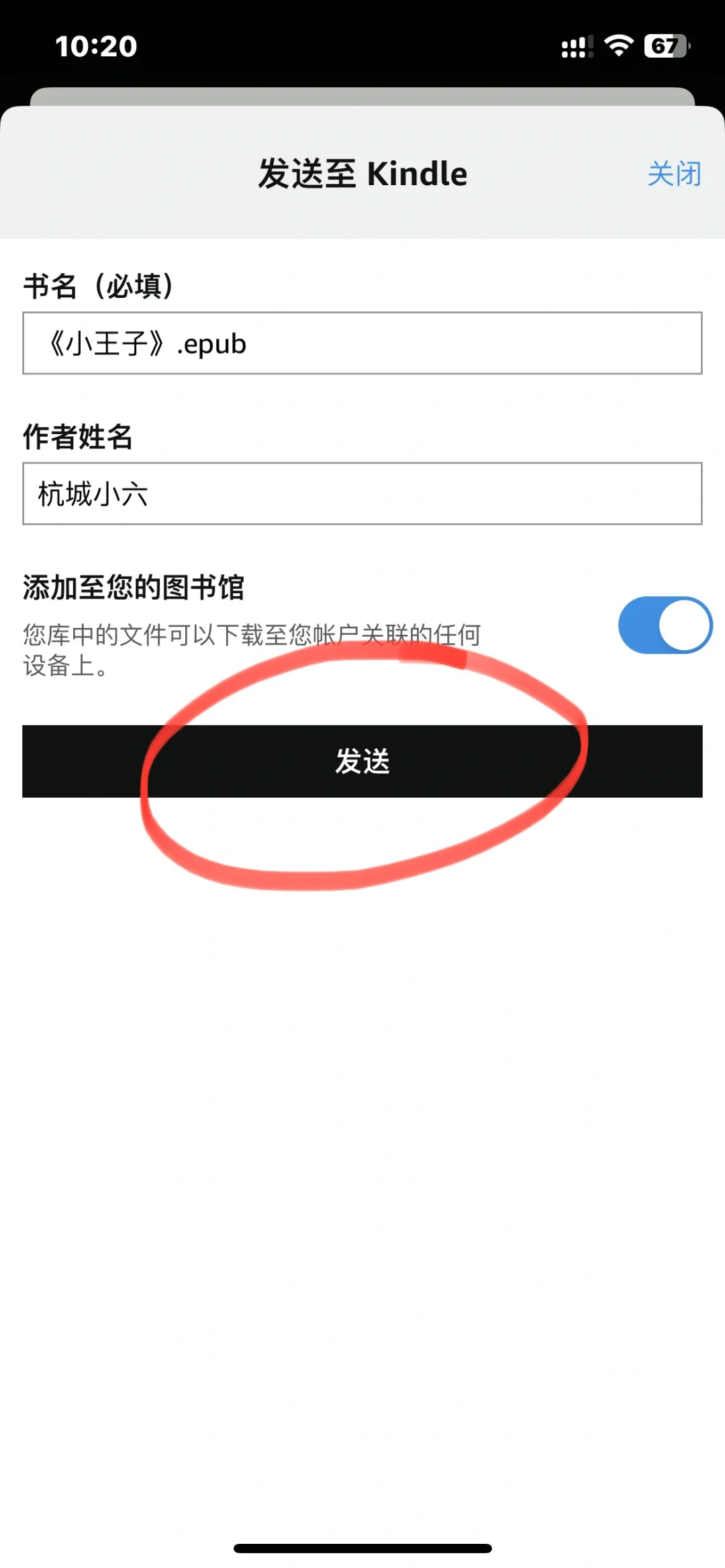 Kindle终于不再忘在角落里吃灰啦！
