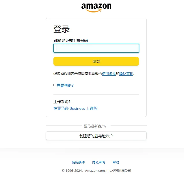 关于刚拿到手的kindle怎么使用｜简易版教程