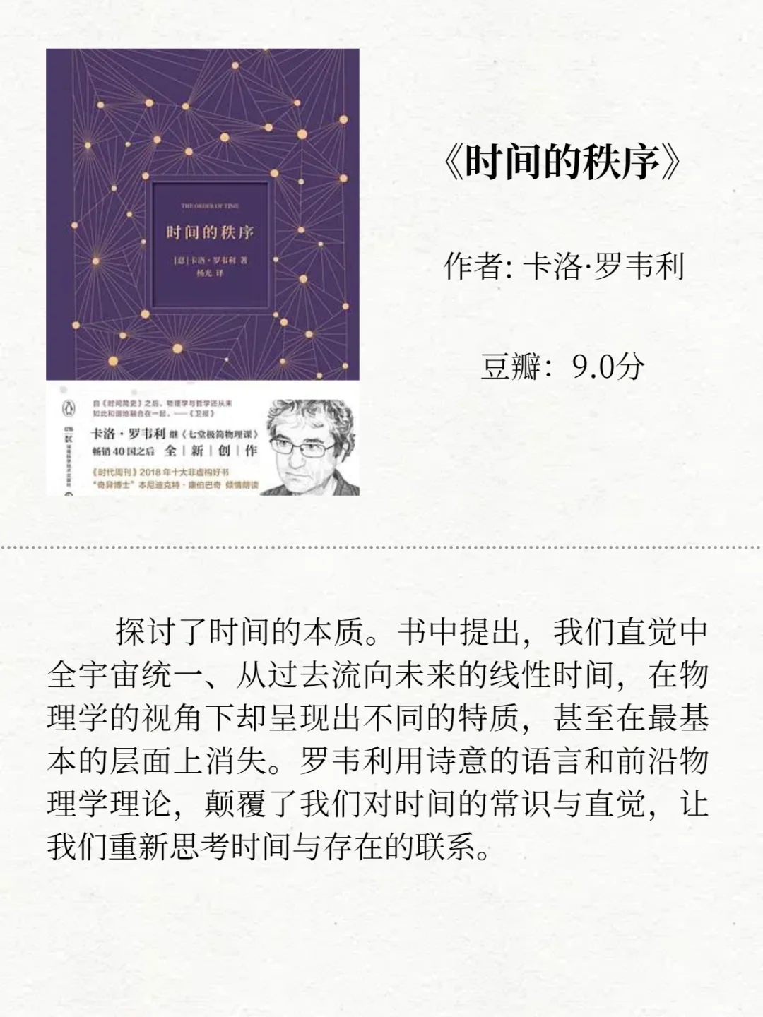 揭露世界本质，这12本书让你看透真相！🔍