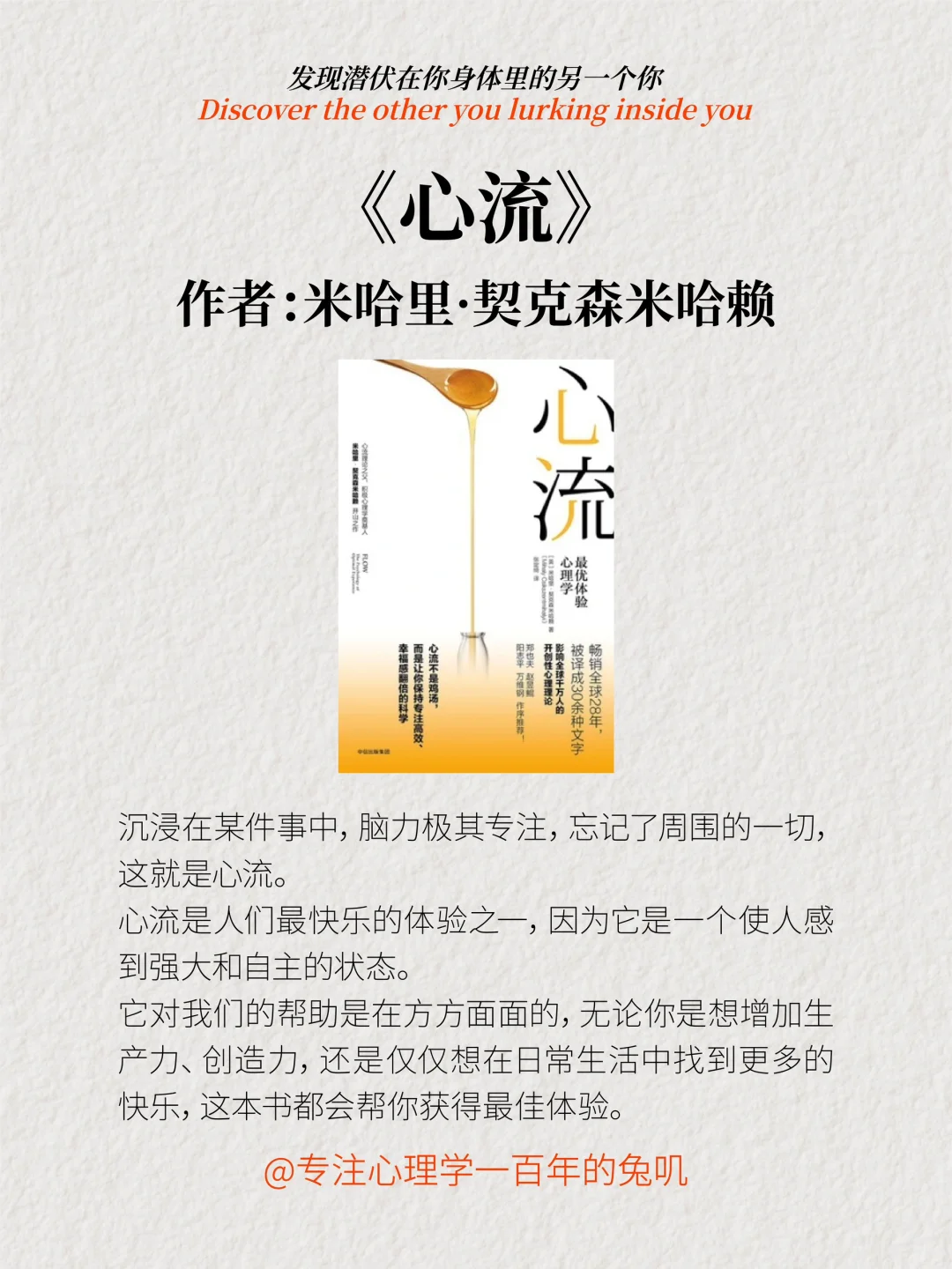 【2024心理学书单】🔥送给想要变得强大的你