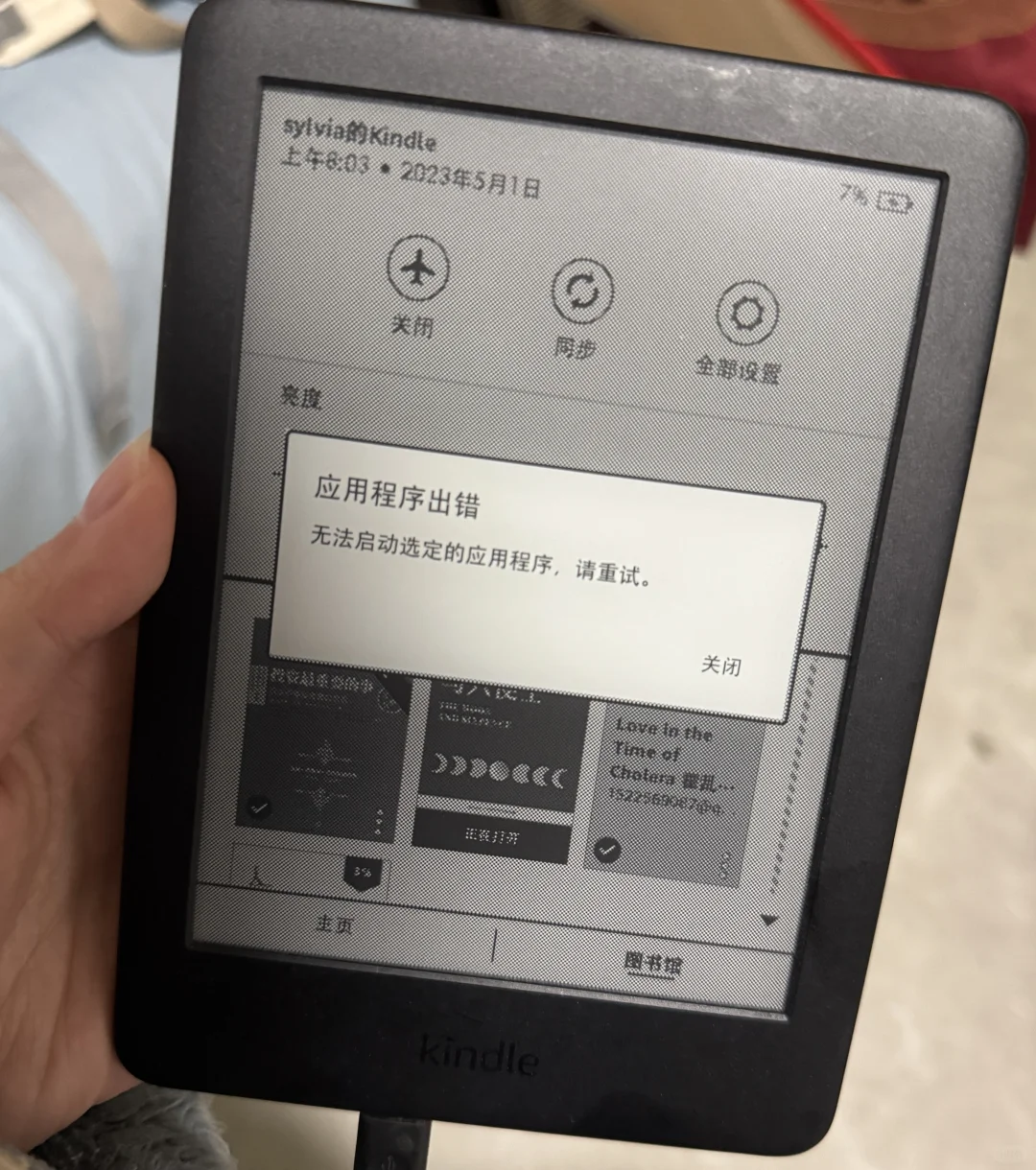 我的Kindle复活了微信读书上大分