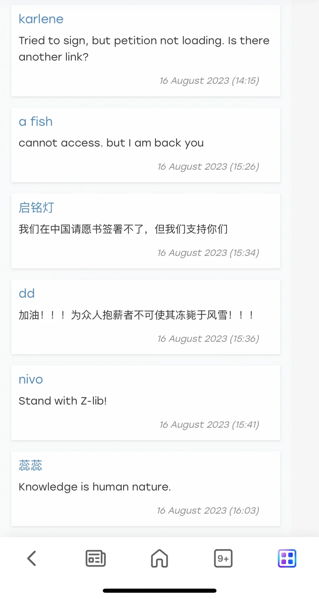 被Z-lib的评论区感动到