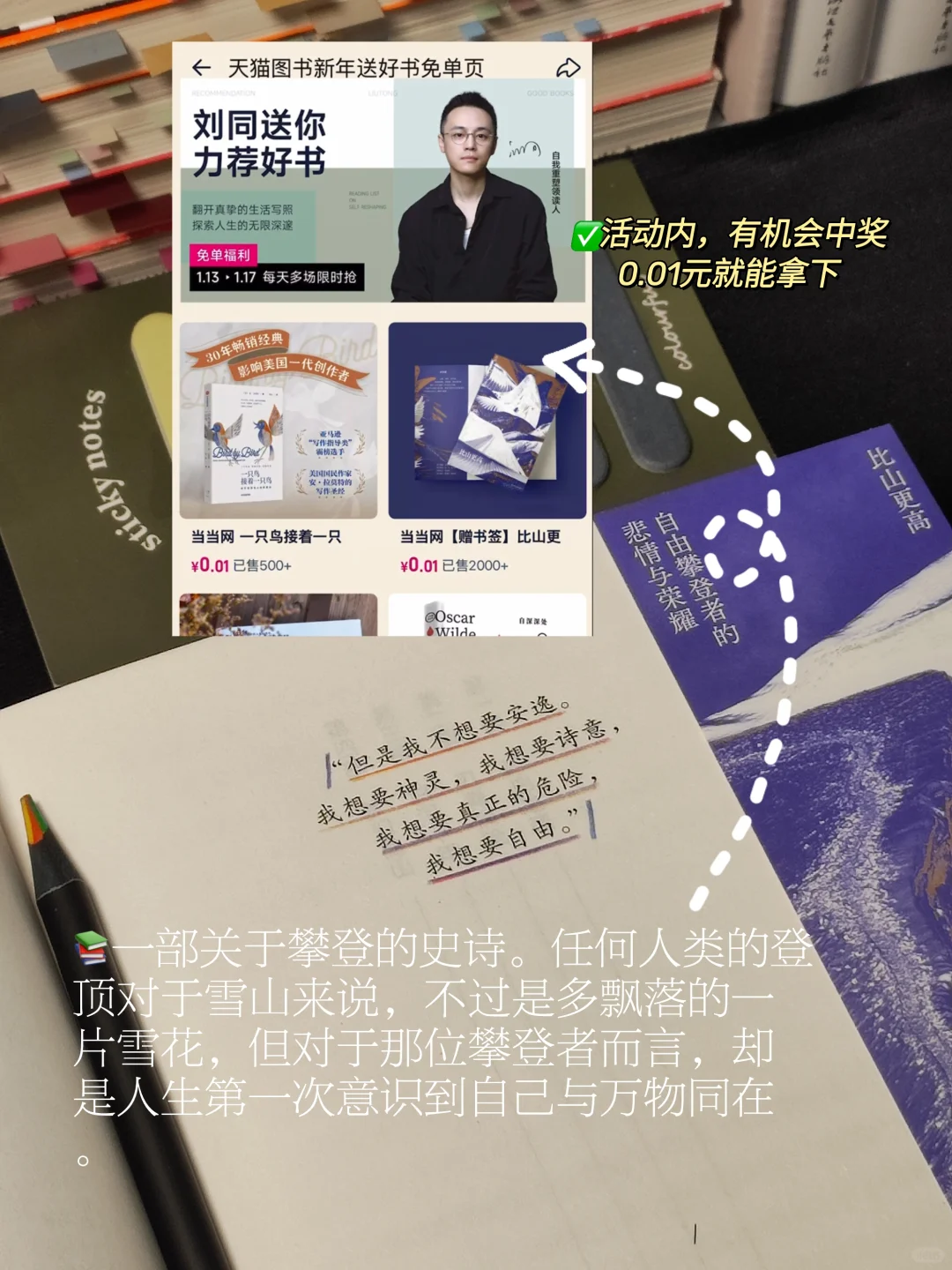 后劲太大😭反内耗一定要码住自我重塑书单