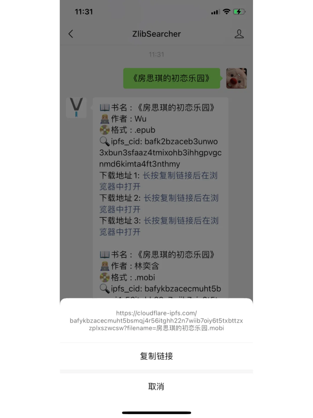 👉zlibrary有公众号‼️来不及做封面了‼️