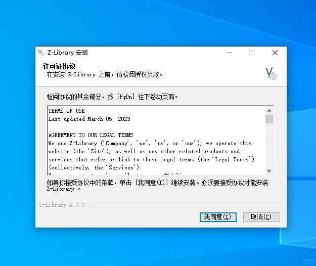 别再被骗了！Z-Library就是免费的