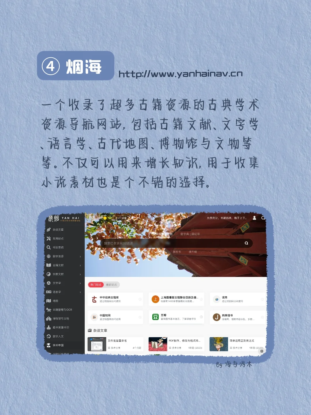 Zlibrary打不开？码住这些神仙平替网站🔥