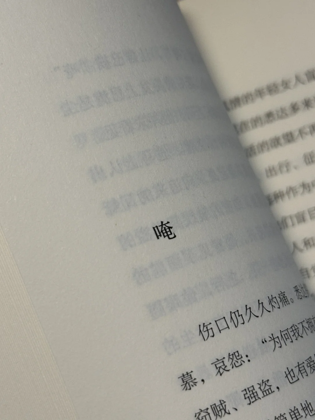 读书博主的一些25年重读书单