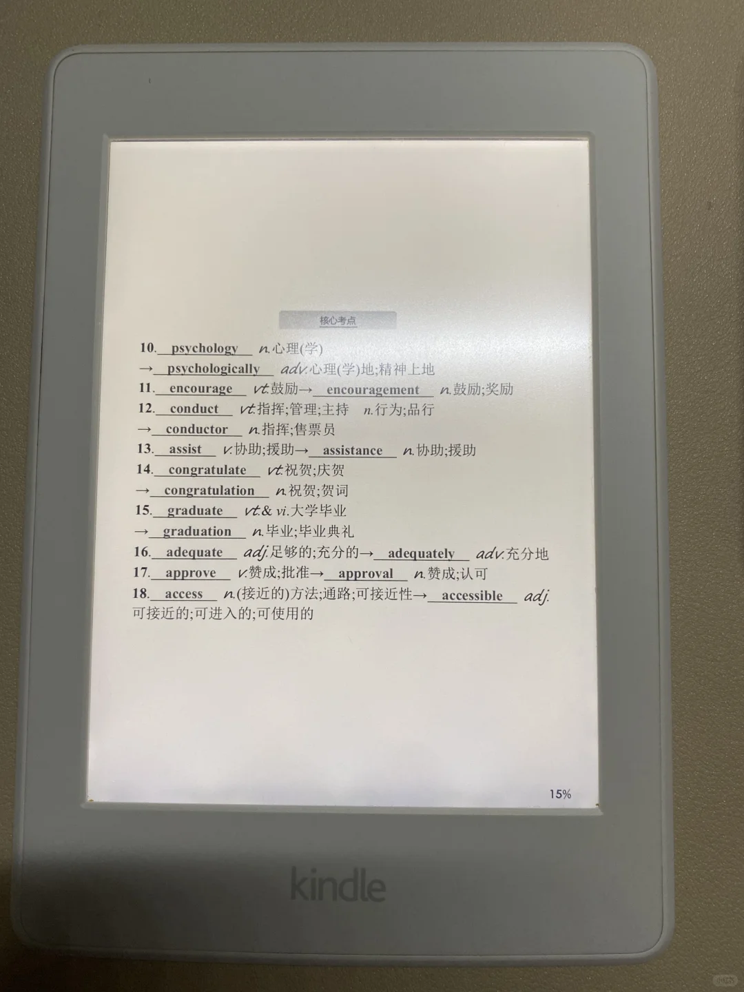 会有好心人带走我的kpw3吗🤲🏻（已出