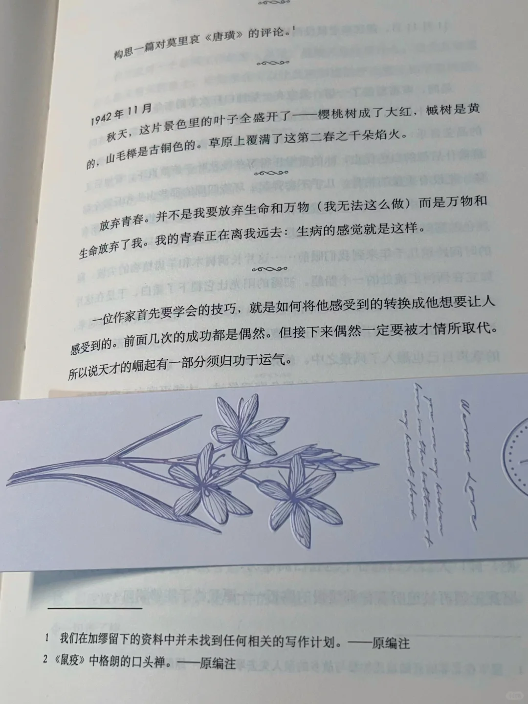 一千本书读完指南（附书单）
