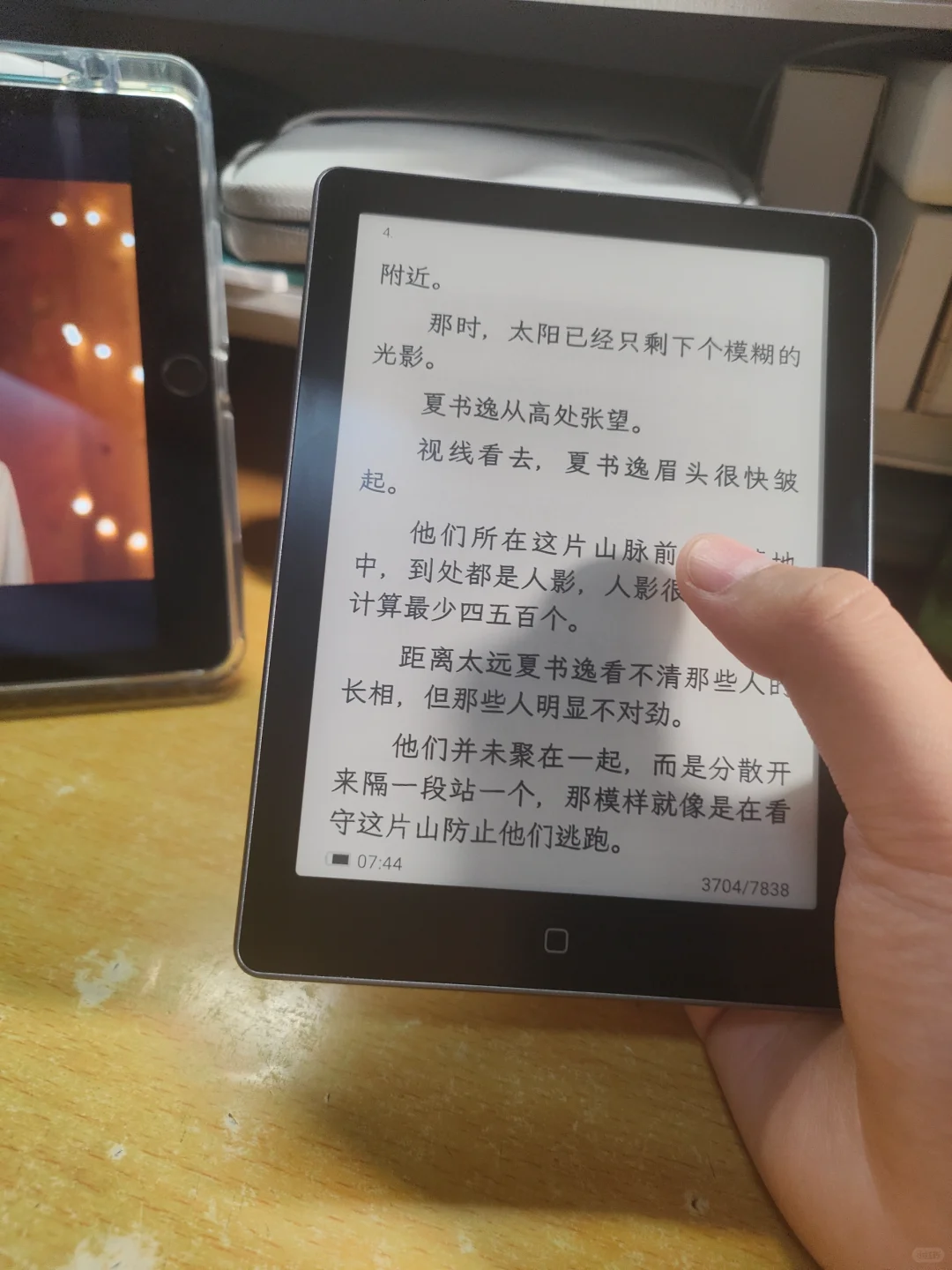 阅读器的尽头是裸机