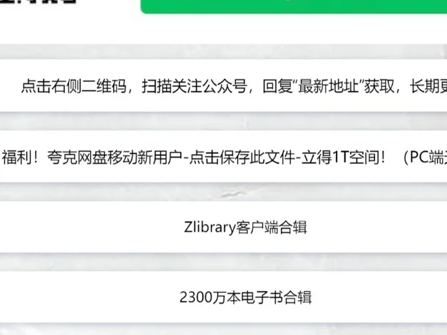 我正式宣布，WeiXin读书休想再薅我一分钱！
