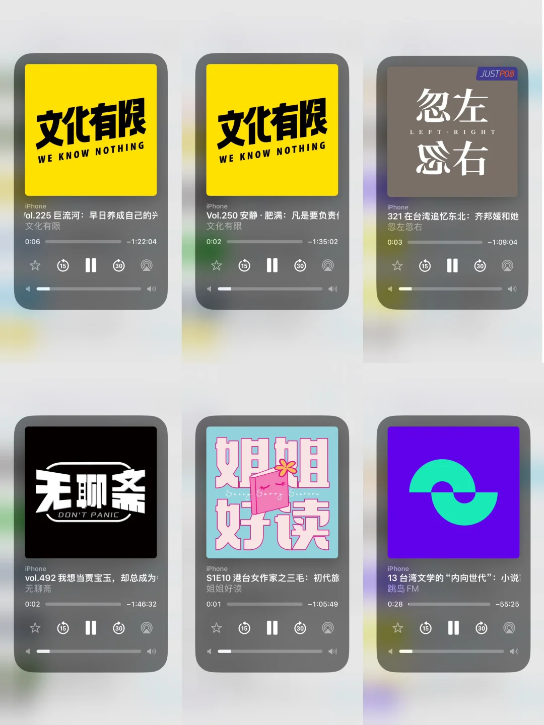 台湾文学书单｜补充篇以及好听歌曲、播客