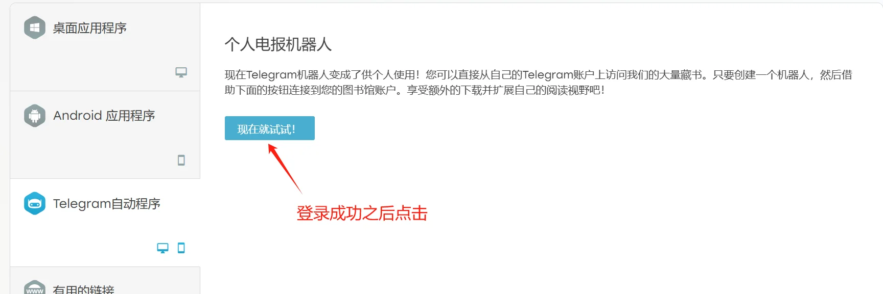找电子书，原来只需要三秒