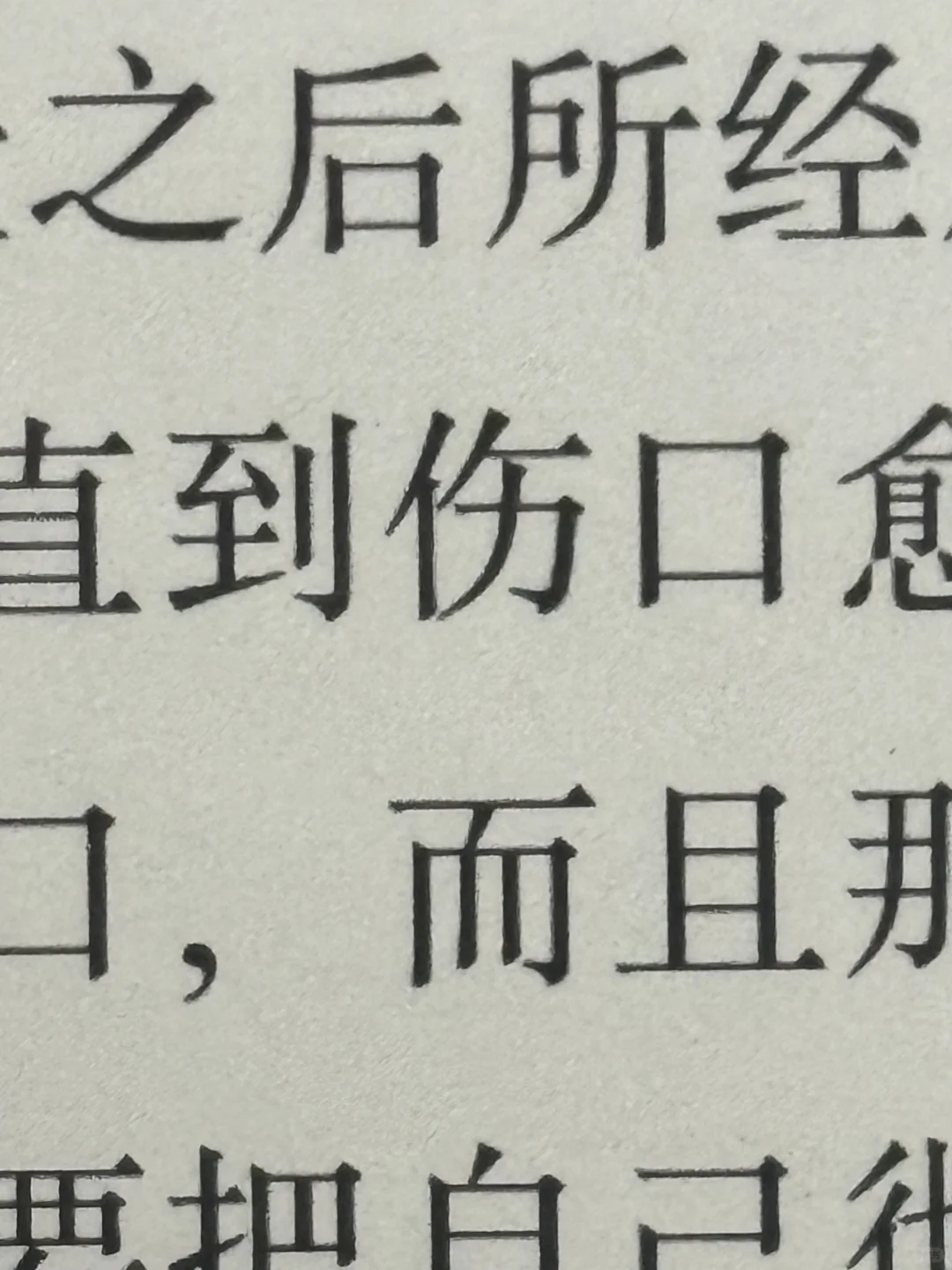 Kindle｜kpw6你告诉我什么是真的？！！！！