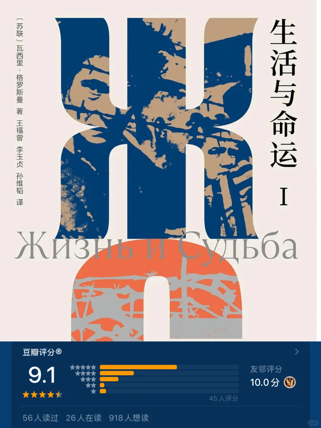 马伯庸的2024书单：焦虑和自洽（附豆瓣评分）