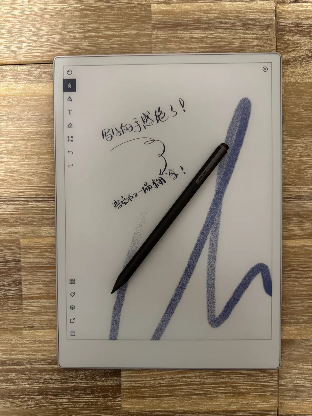 reMarkable Paper Pro 值得换吗？