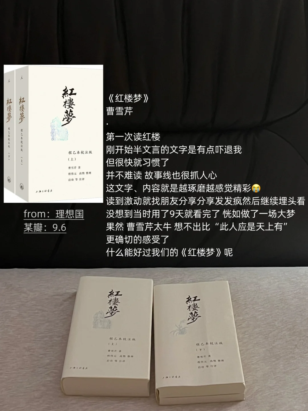 我的2024年度书单（们