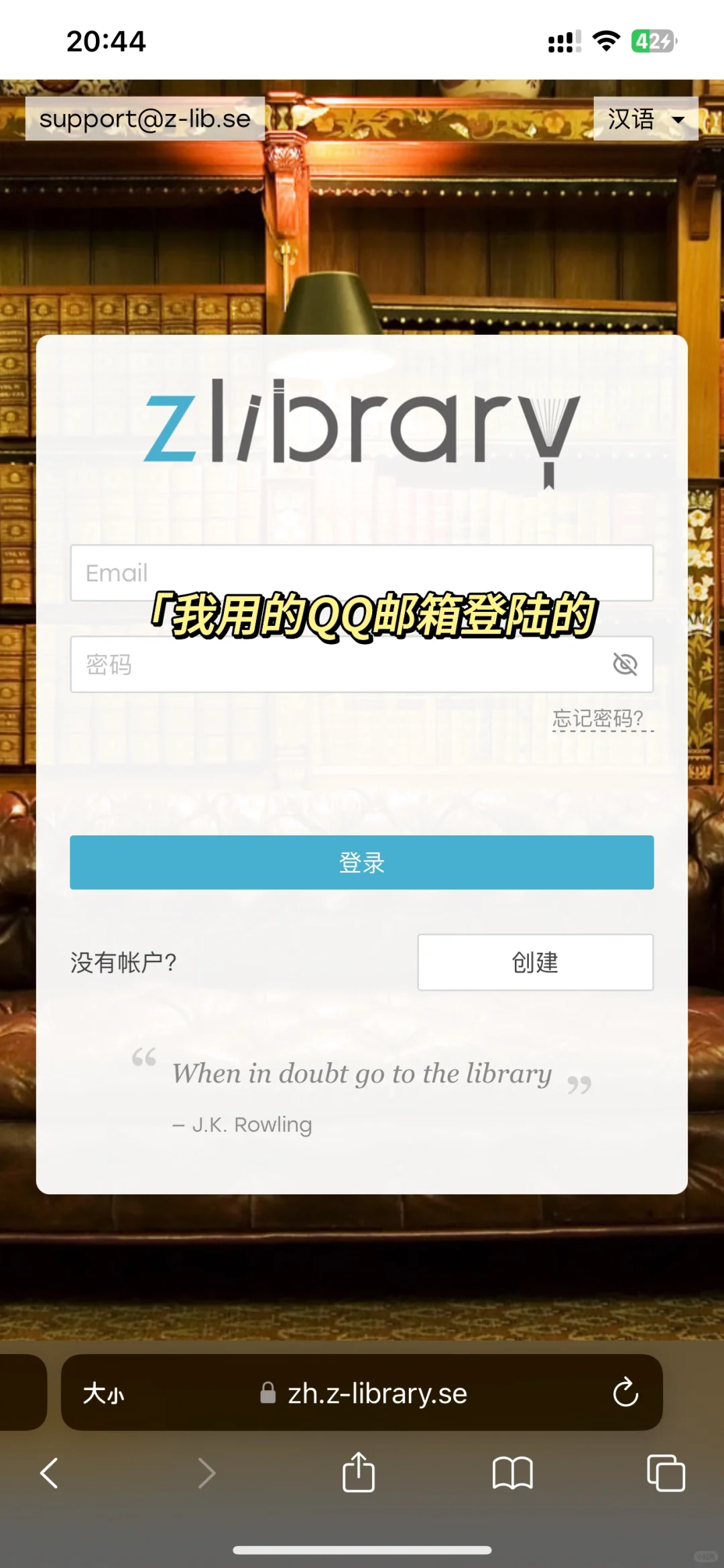 zilibary➕🍎自带图书真香，实现电子书自由