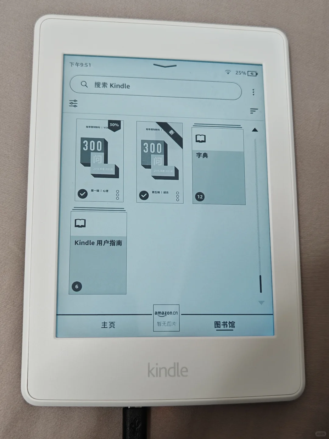 出kindle kwp3 宁波自提宁波自提宁波自提
