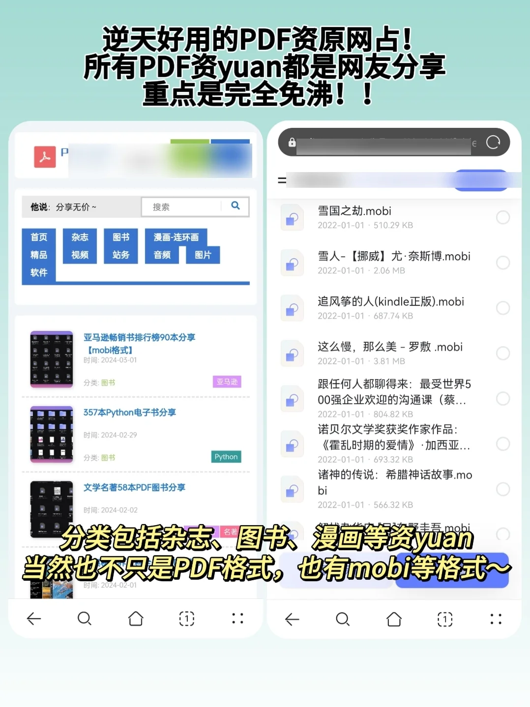 这么良心的免费资原网站？建议收藏❗️