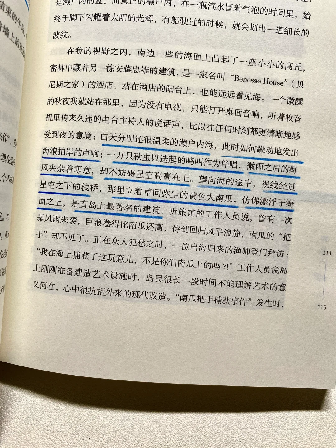 她真的好会写啊！文笔差，建议翻烂这本书