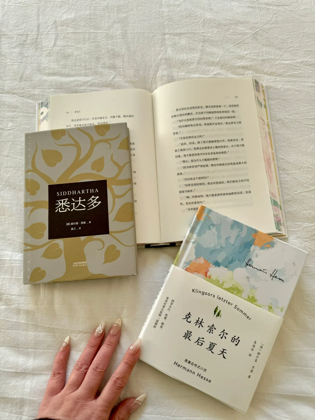 这辈子永远珍藏的8本书｜每本都封神！！