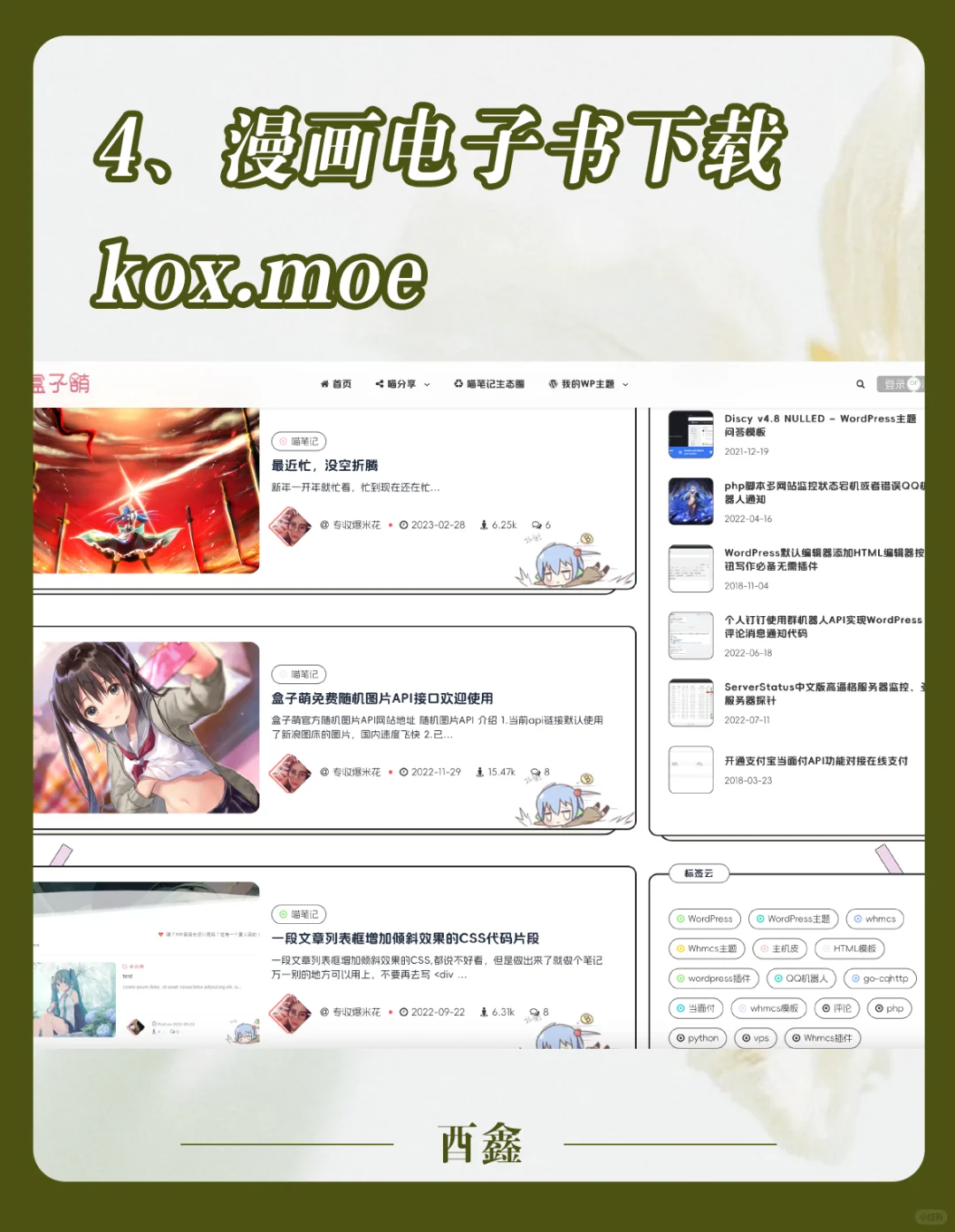 5个神级电子书下载网站！全世界99%的电子书