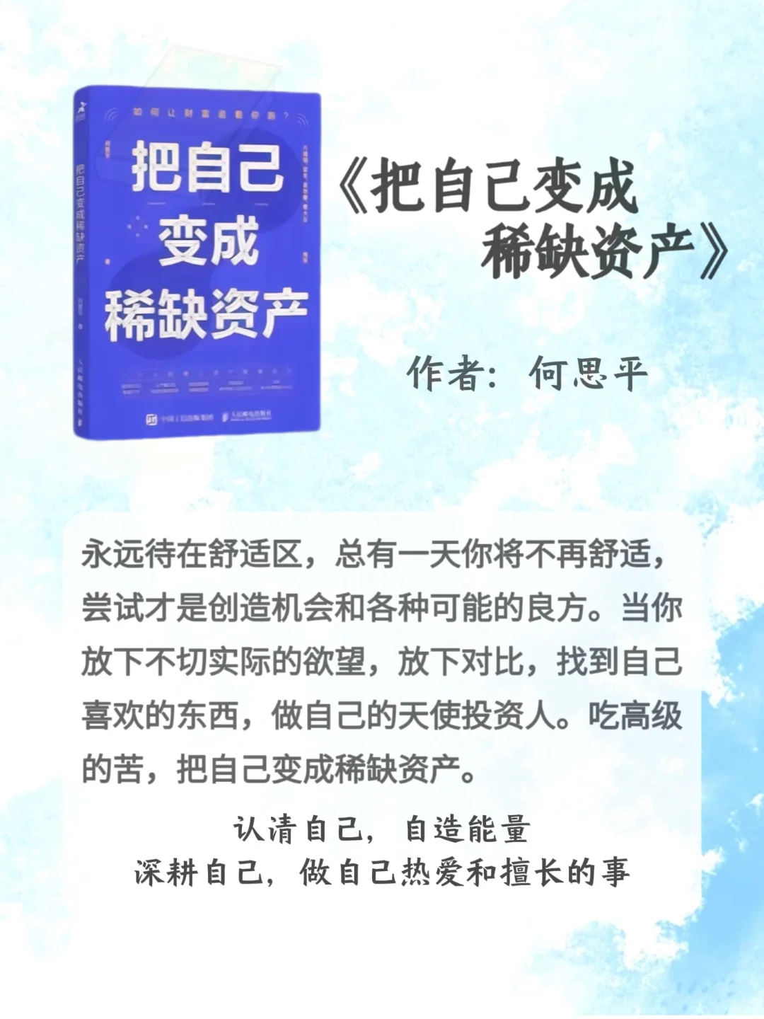 敢不敢在2025年逼自己读完央视推荐的6本书