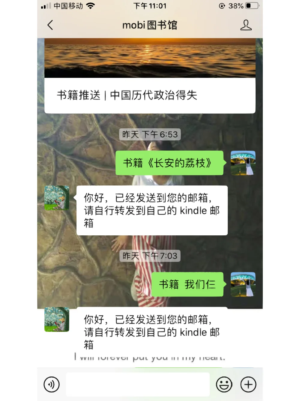 分享2个好用的软件，实现电子书自由！！！