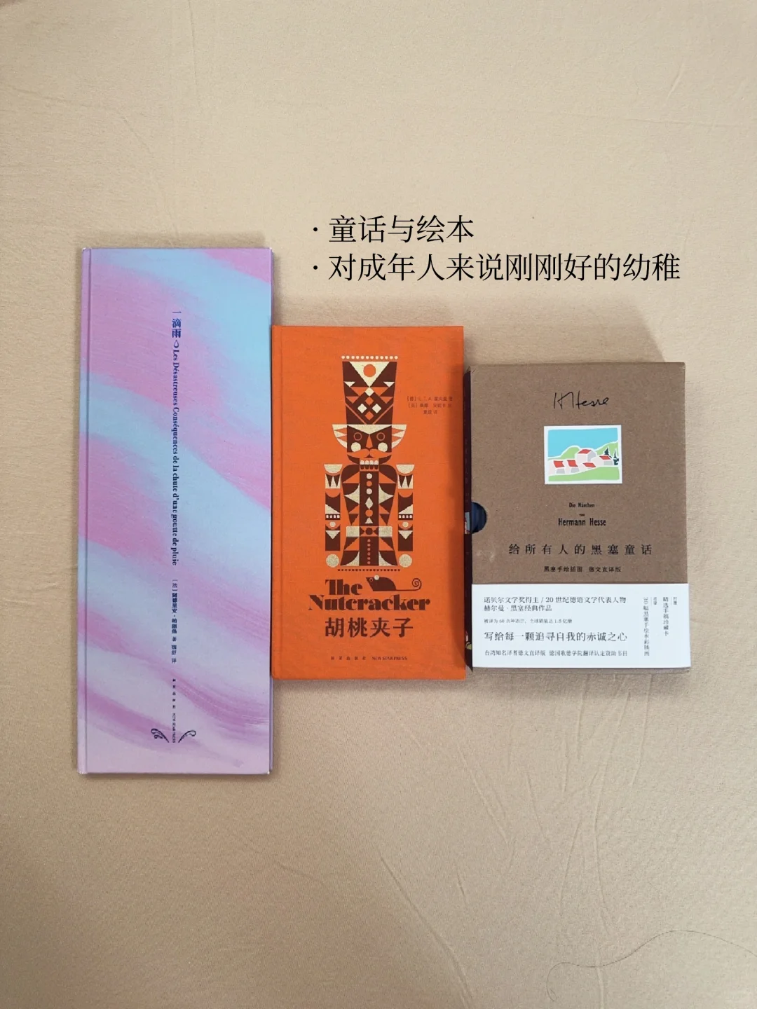 2024年度书单｜94本｜分类盘点