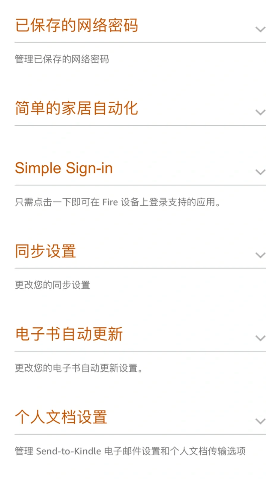 实现kindle图书自由
