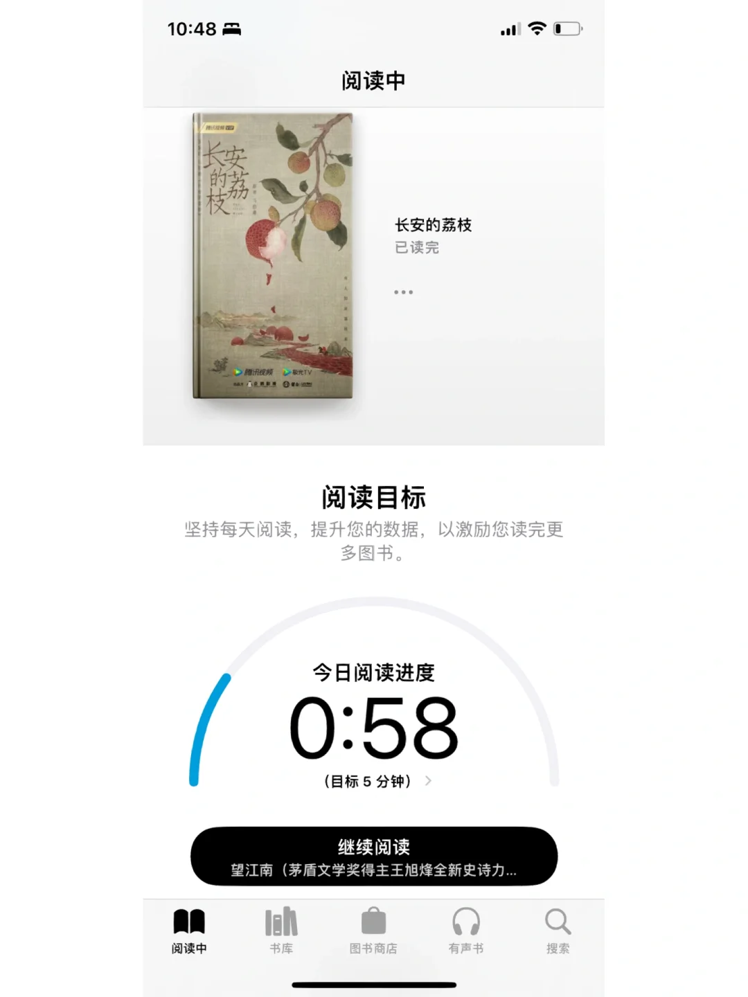 电子书渠道推荐-mobi图书馆