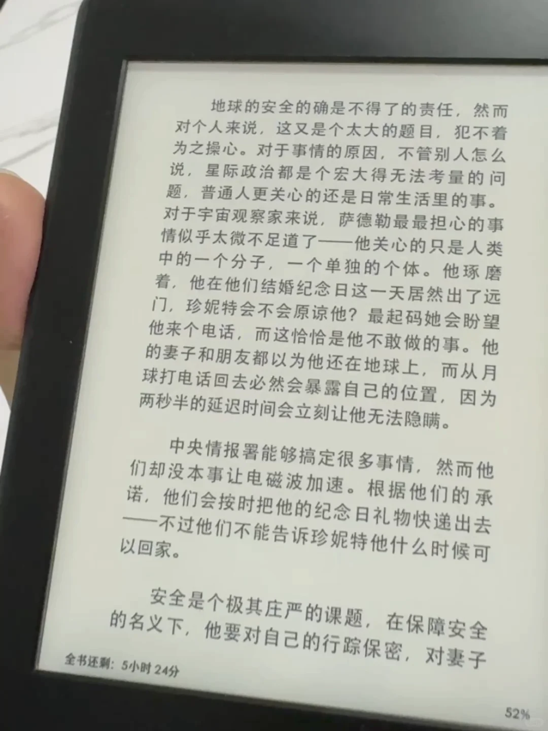 出kindle kpw2（帖子在就是有哦