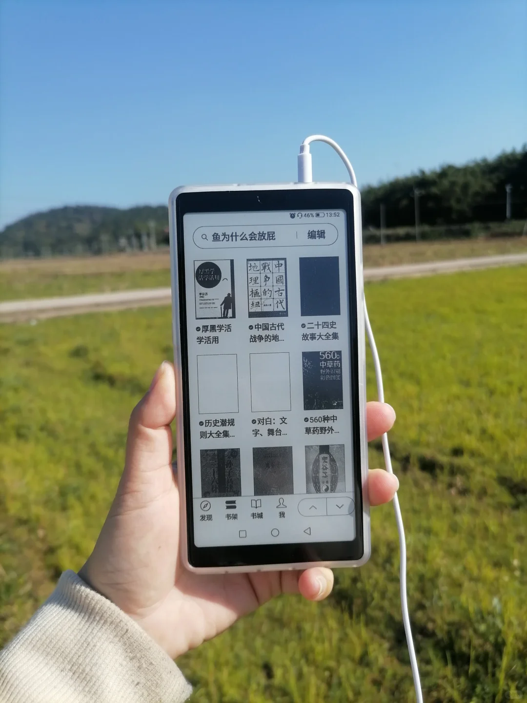海信touch lite