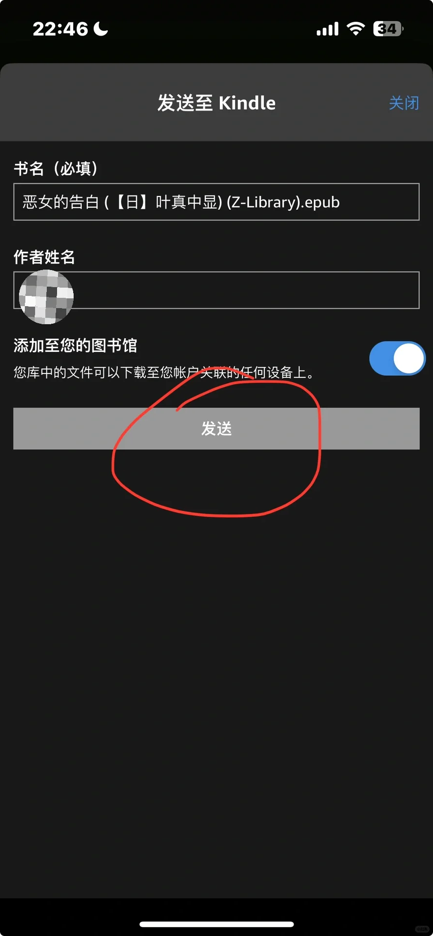 kindle再也不是板砖了‼️