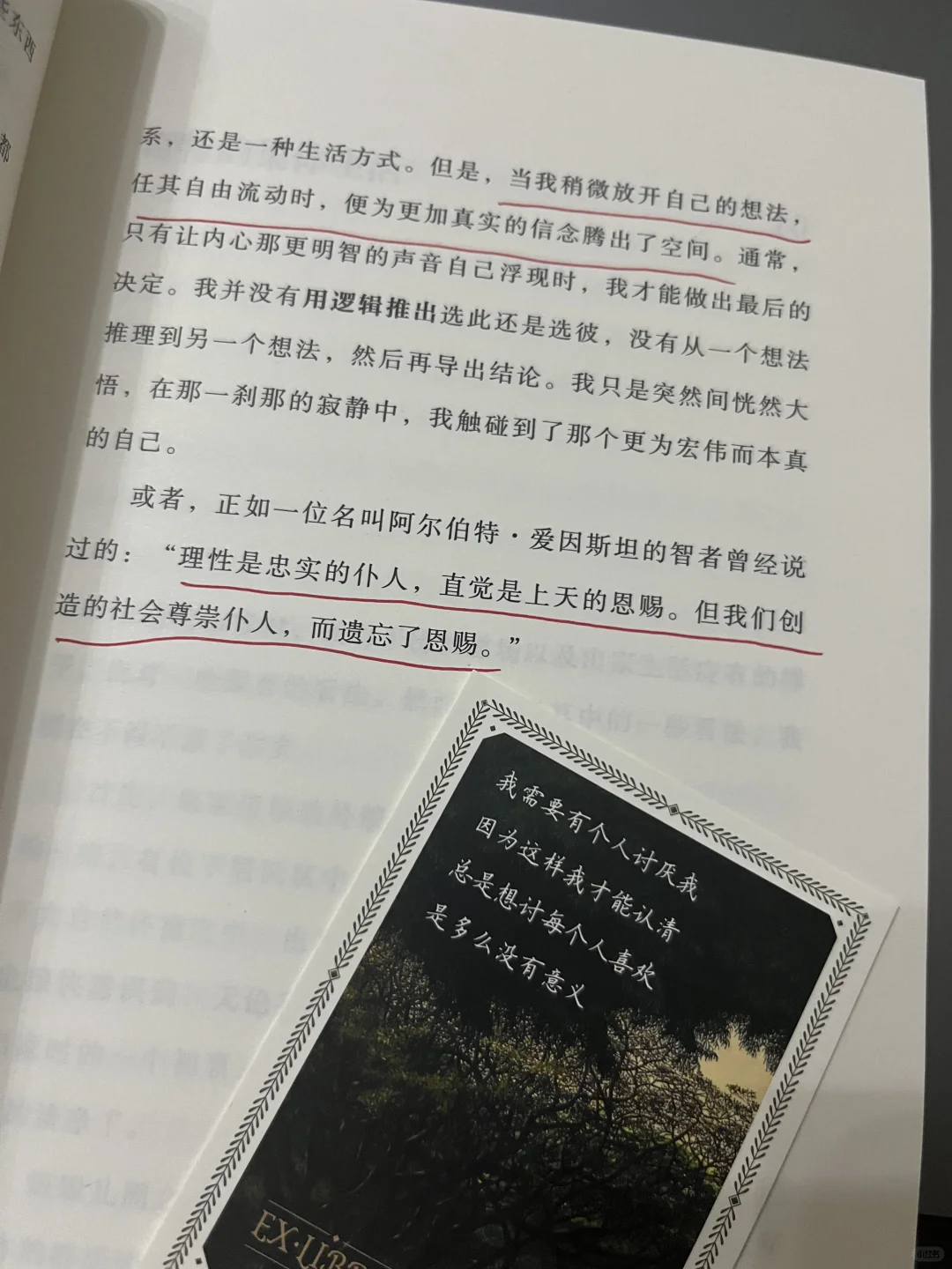几乎是震撼着读完这本书！！！